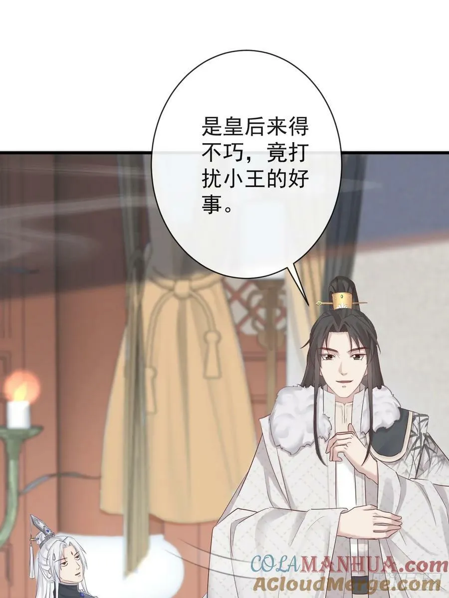 009-扑倒在地 第43页