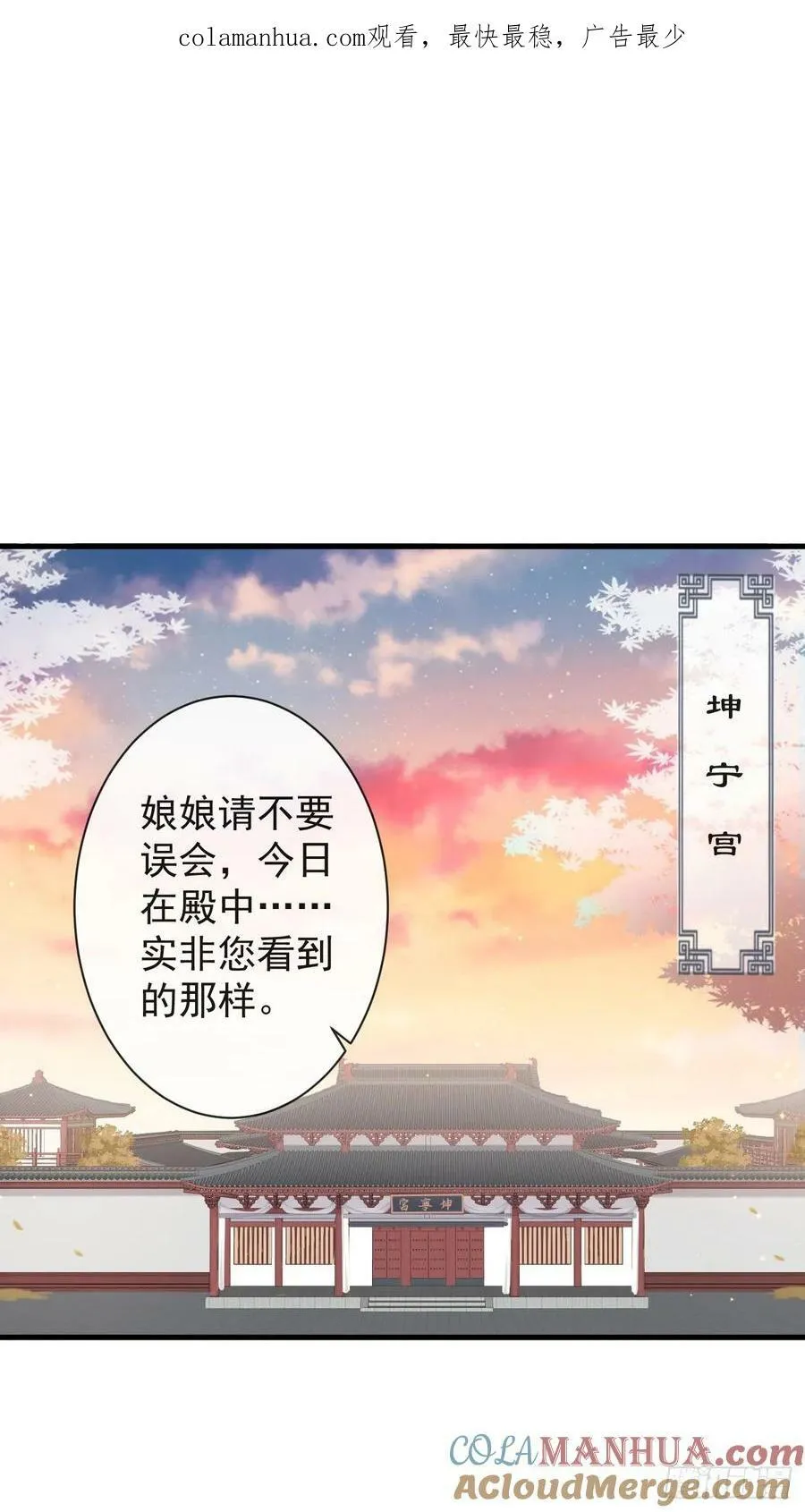 010-疑云重重 第1页