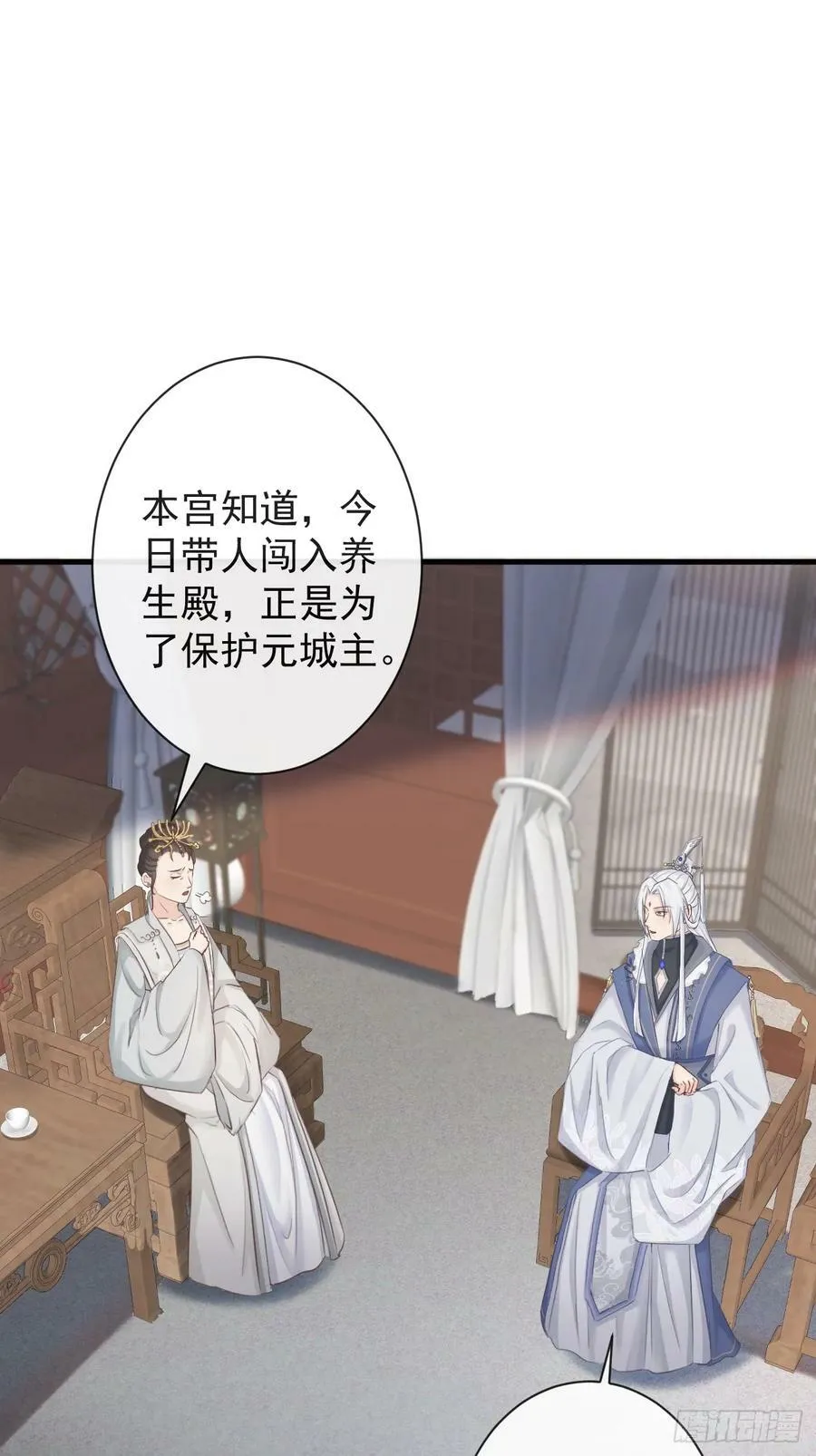 010-疑云重重 第2页