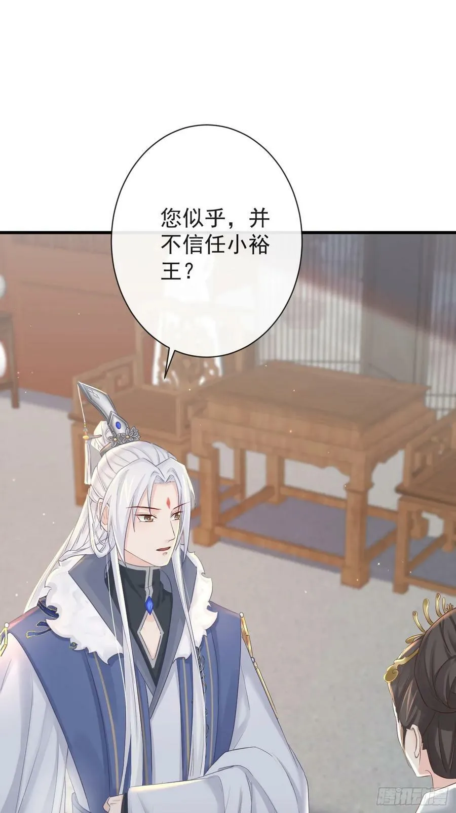 010-疑云重重 第6页