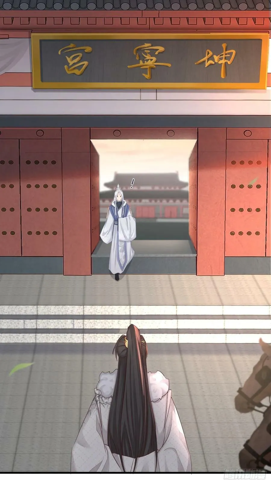 010-疑云重重 第8页