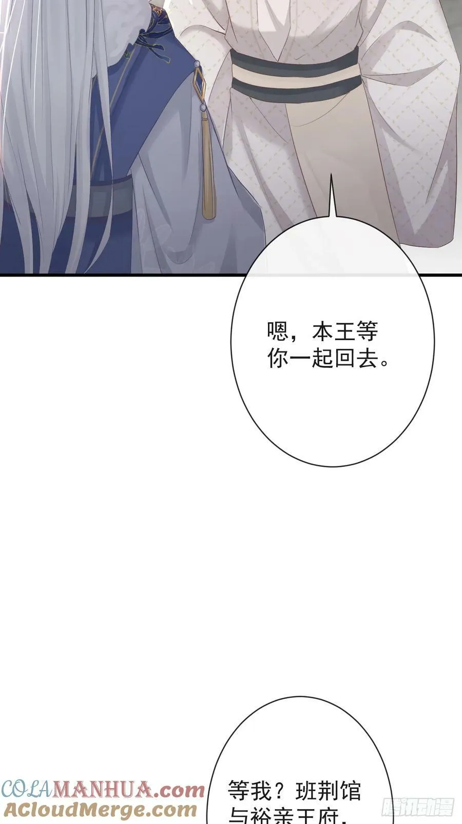 010-疑云重重 第10页