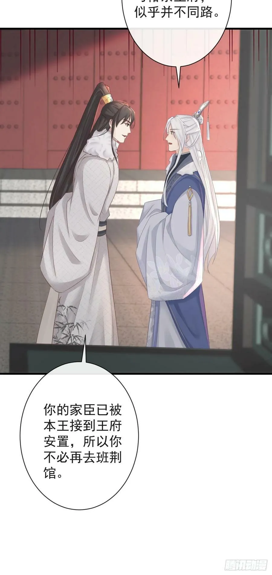 010-疑云重重 第11页