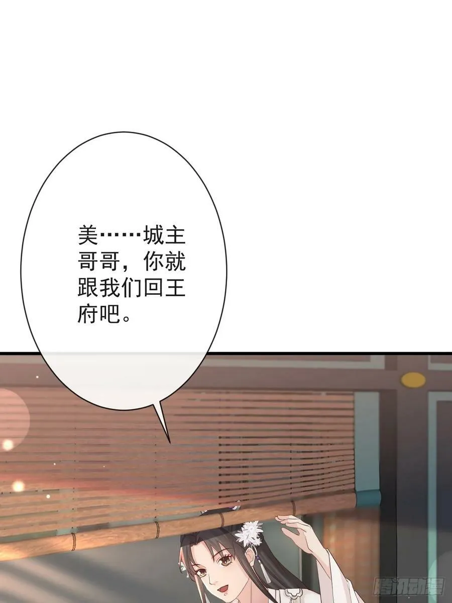 010-疑云重重 第12页