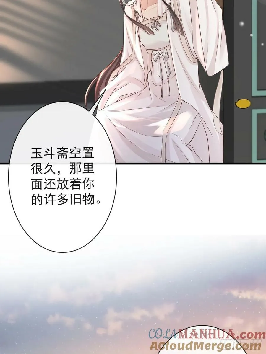 010-疑云重重 第13页