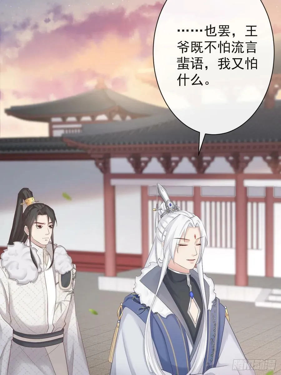 010-疑云重重 第14页