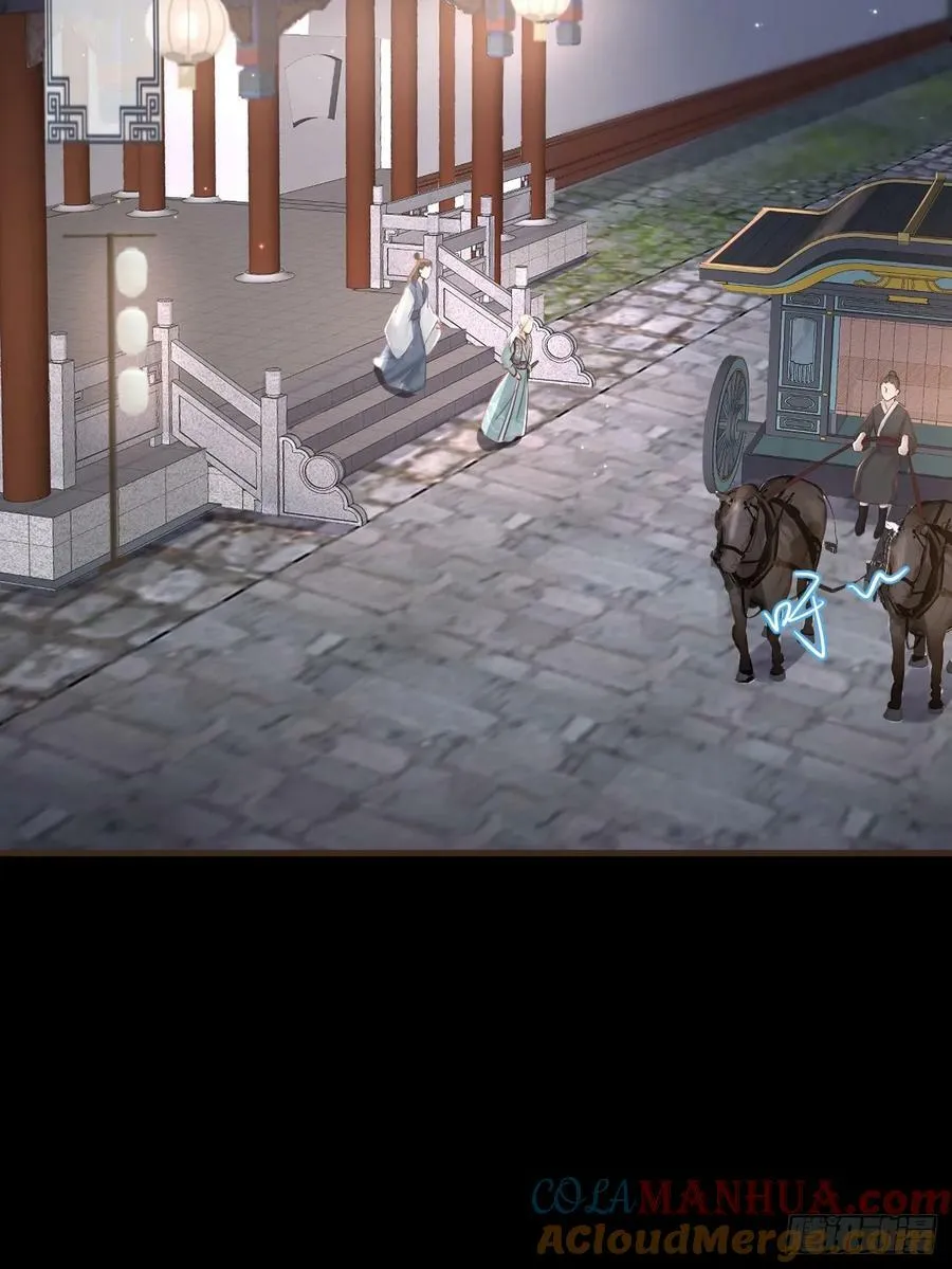 010-疑云重重 第16页