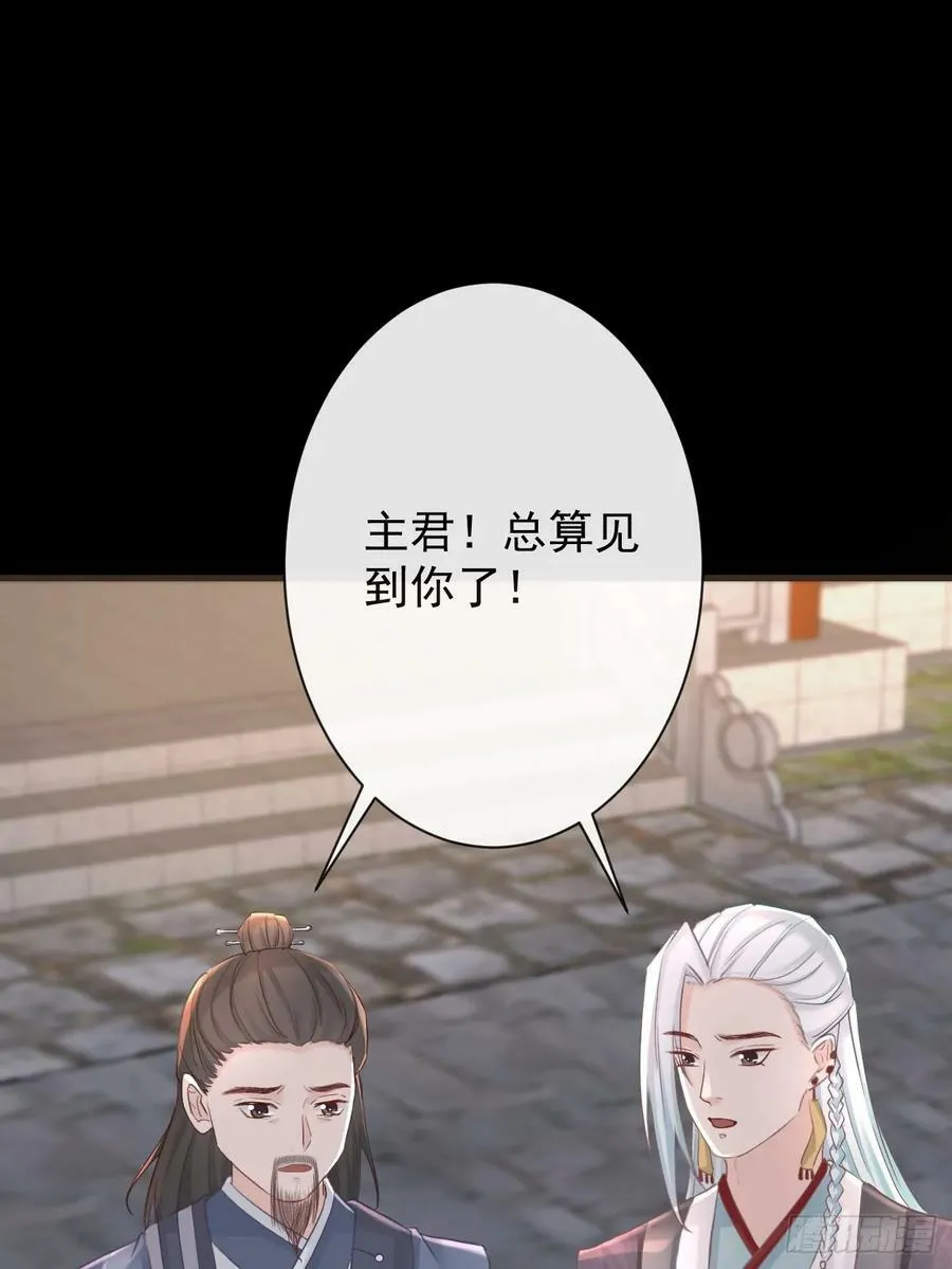 010-疑云重重 第17页