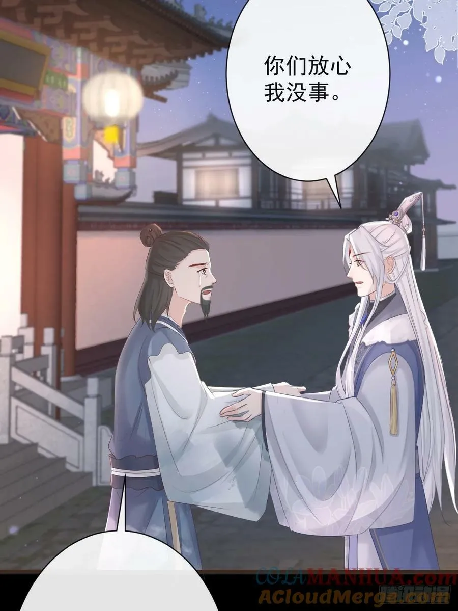 010-疑云重重 第19页
