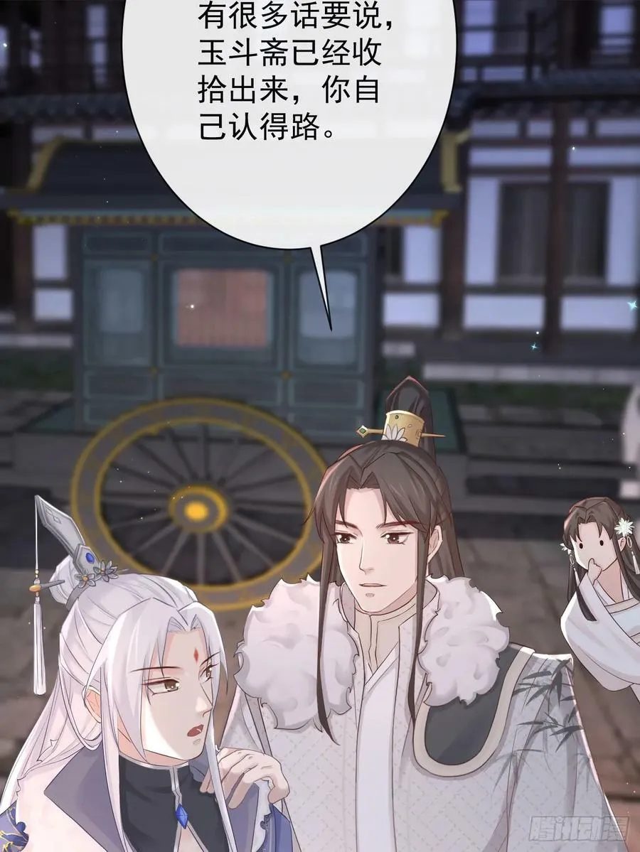 010-疑云重重 第21页