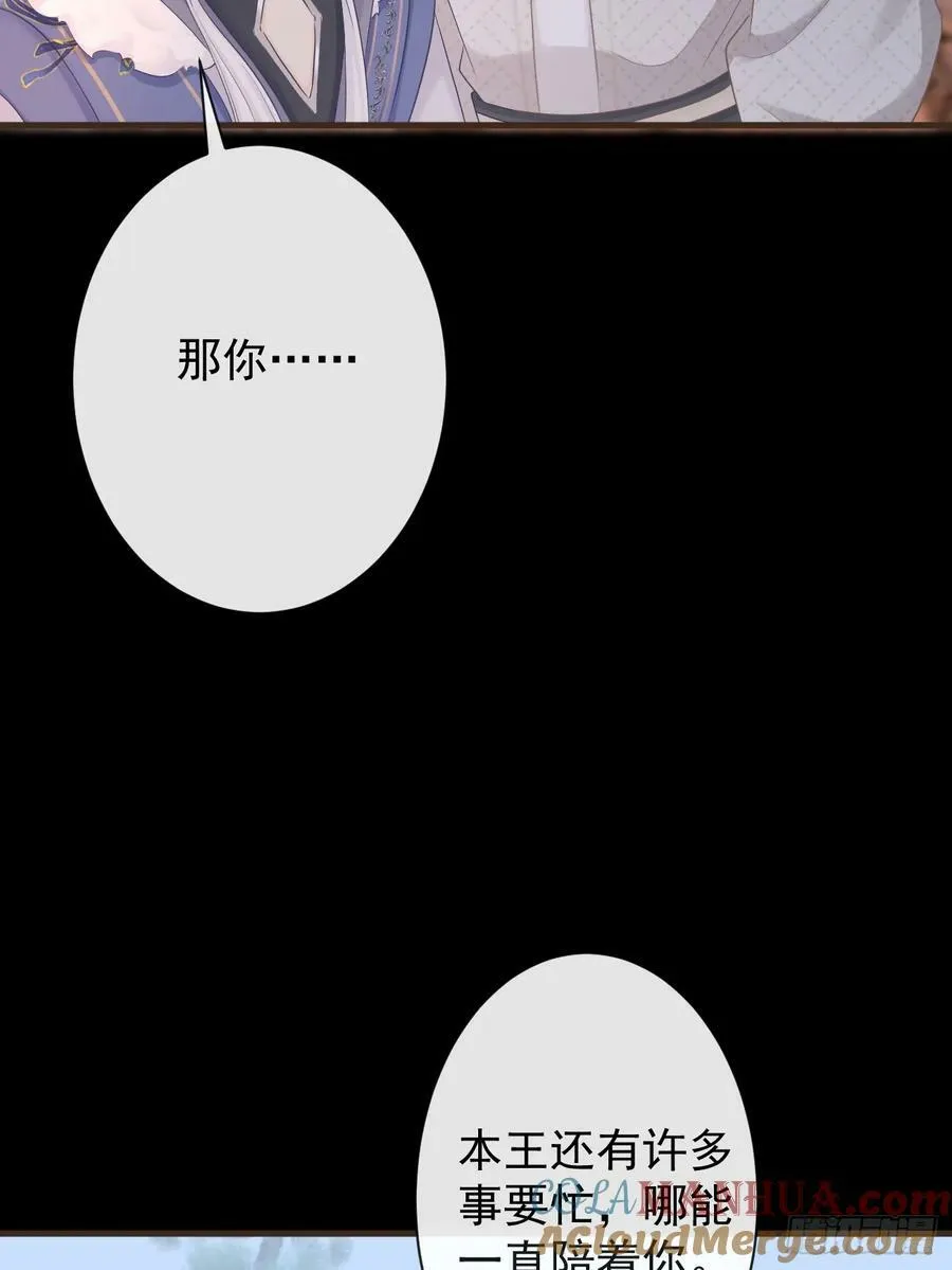 010-疑云重重 第22页