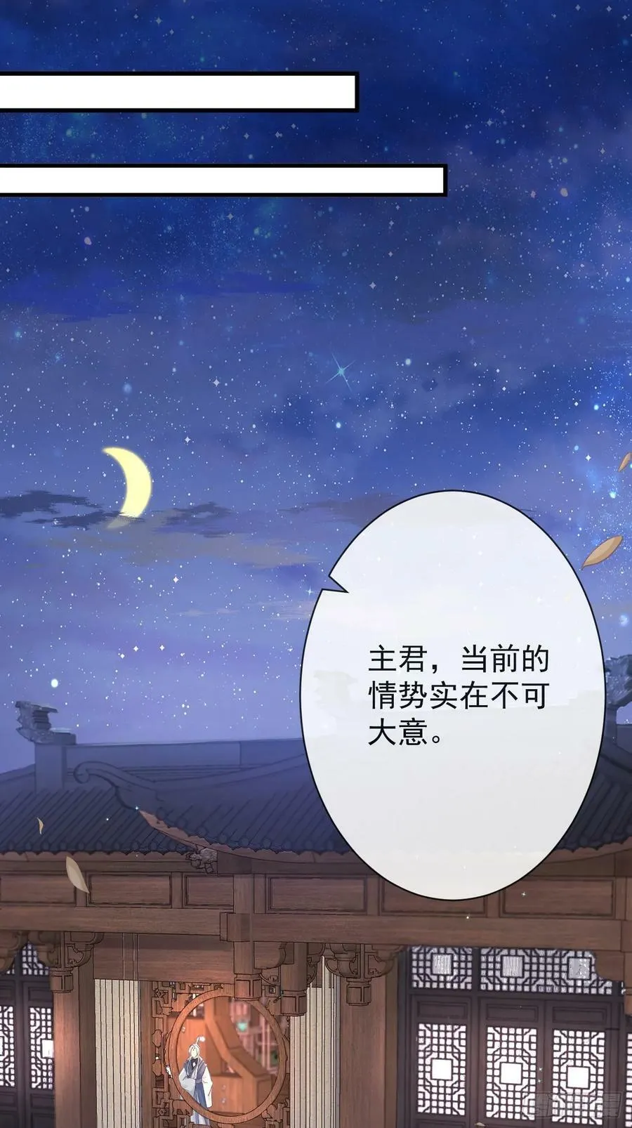 010-疑云重重 第27页