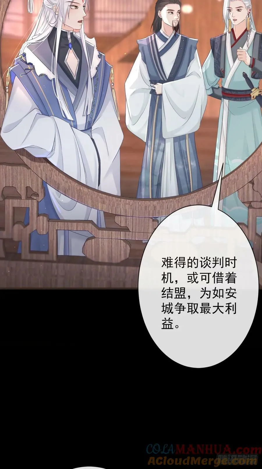 010-疑云重重 第31页