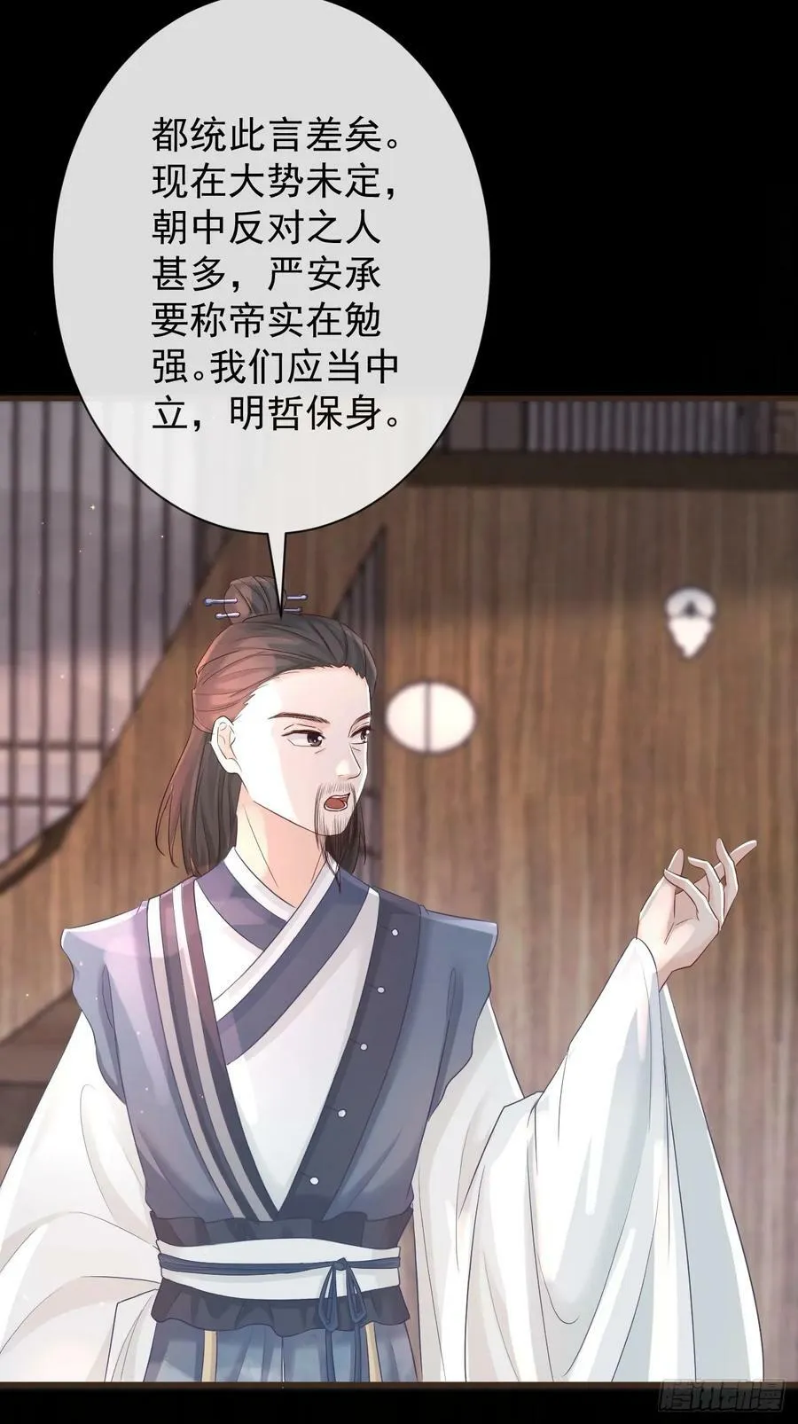 010-疑云重重 第32页