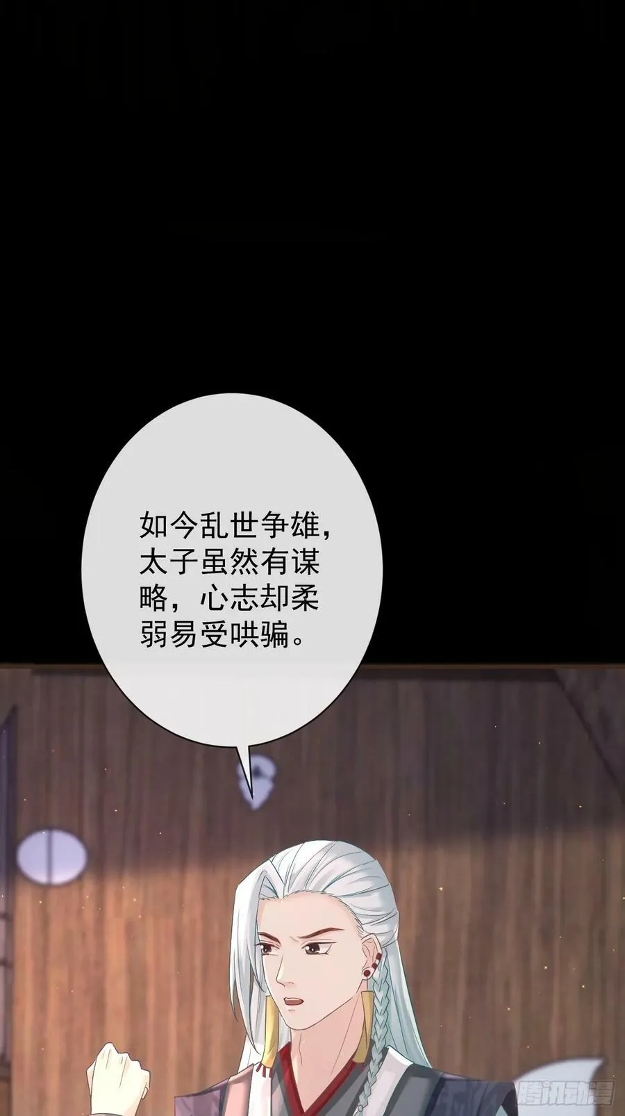 010-疑云重重 第33页