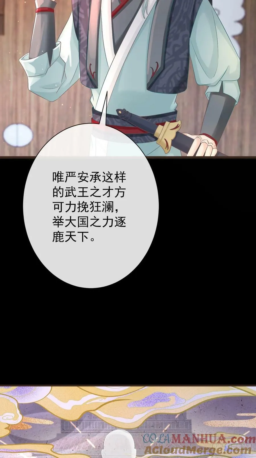 010-疑云重重 第34页