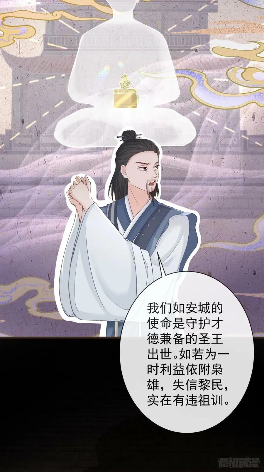 010-疑云重重 第35页