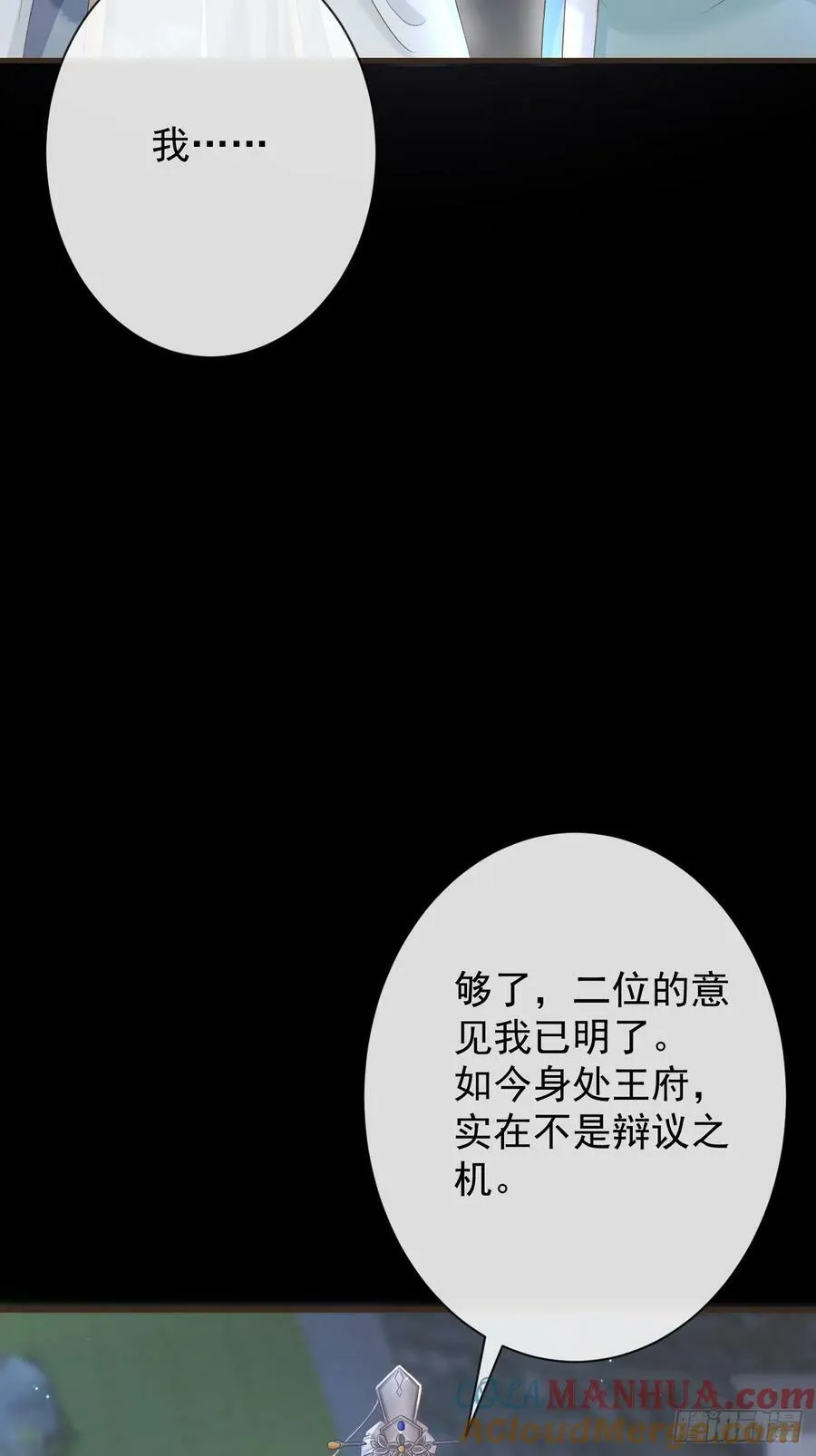 010-疑云重重 第37页