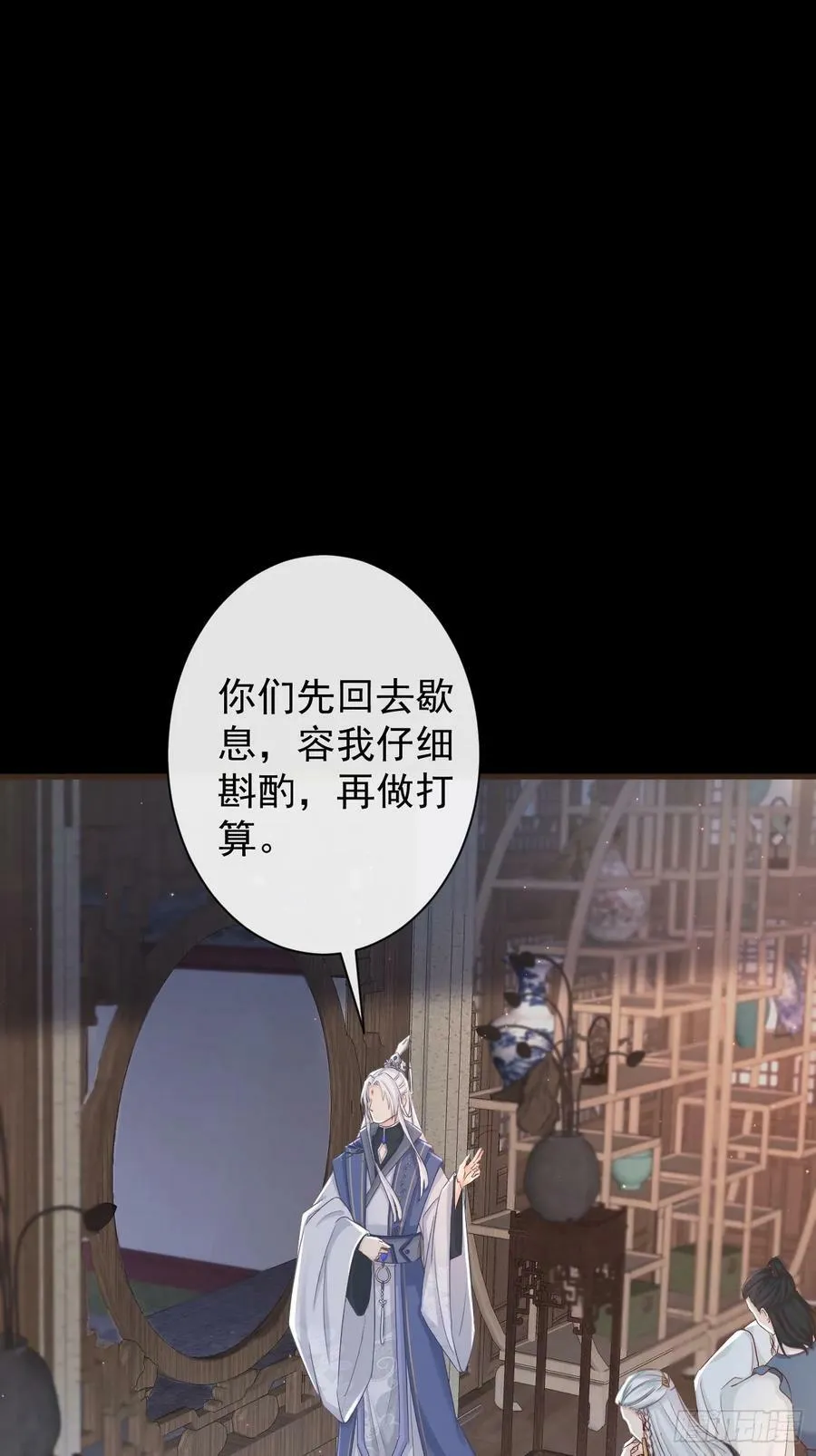 010-疑云重重 第39页