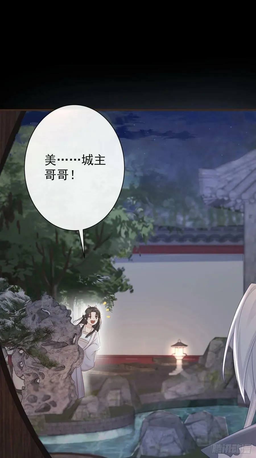 010-疑云重重 第42页