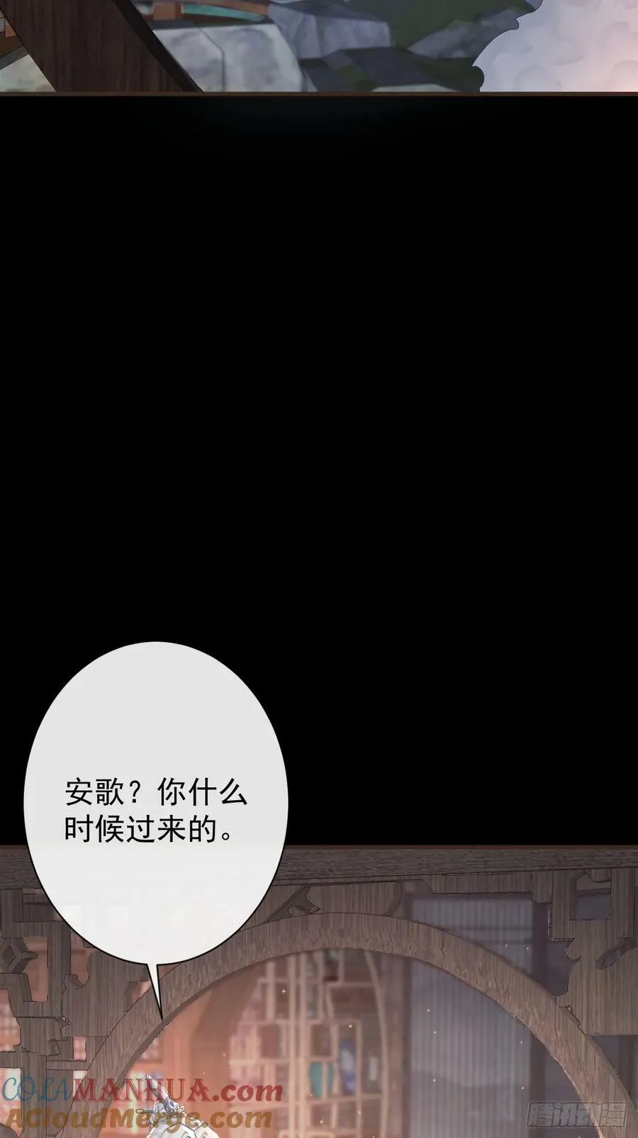 010-疑云重重 第43页