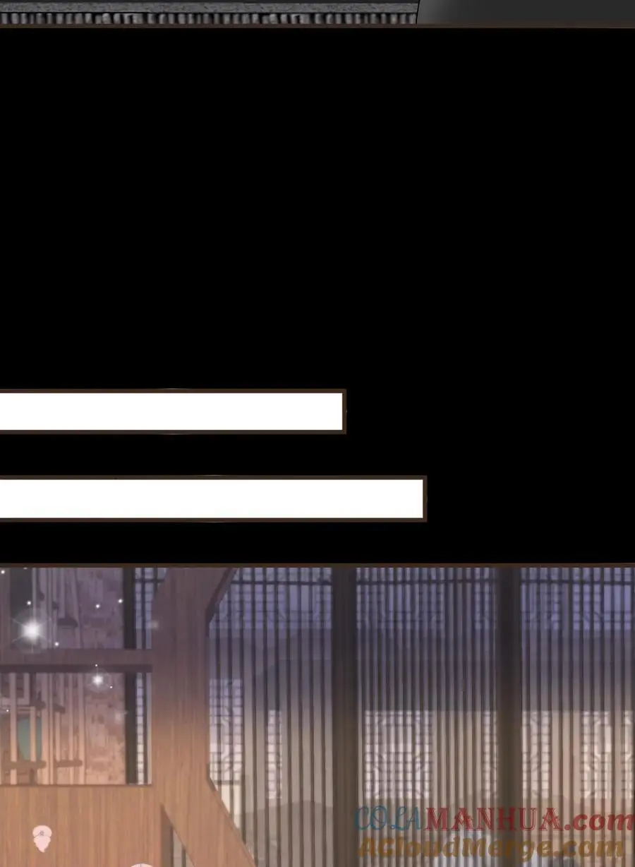 013 陪我眯一会 第11页