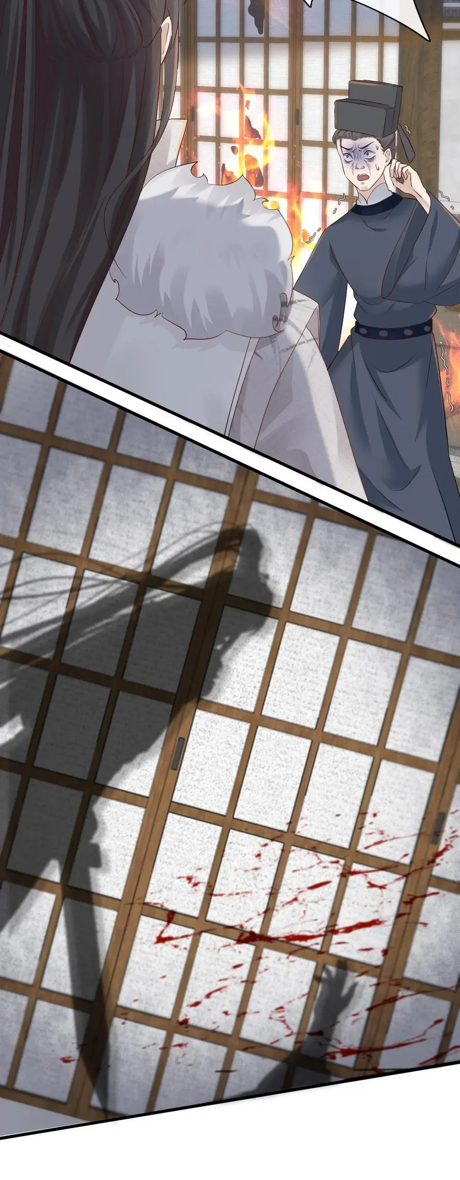 012 遇袭 第2页