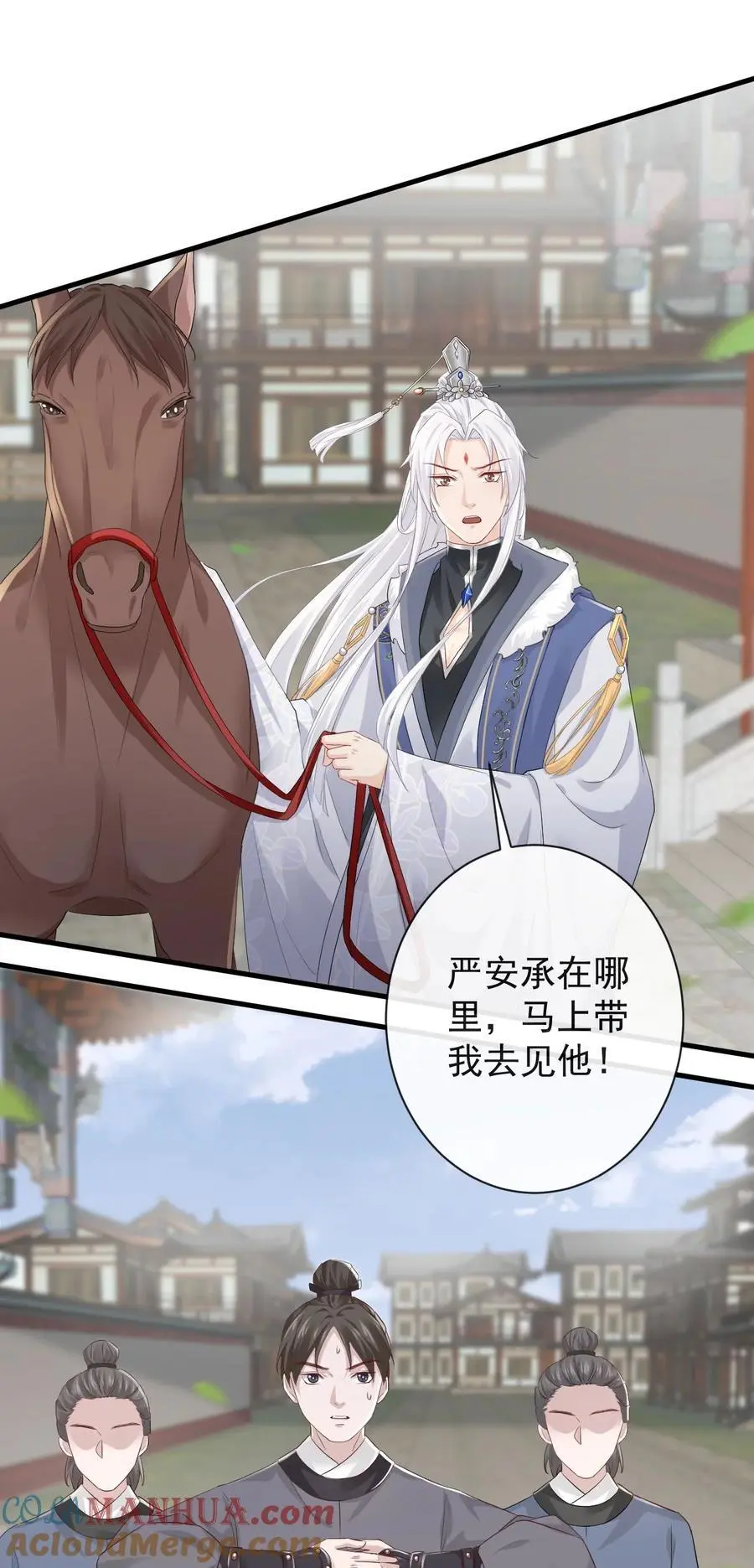 012 遇袭 第5页