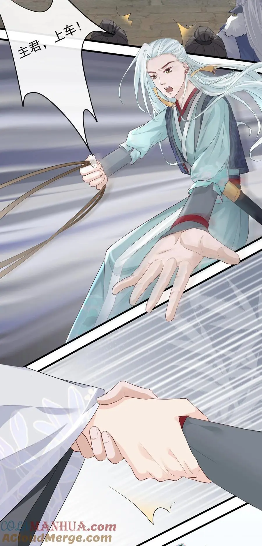 012 遇袭 第7页