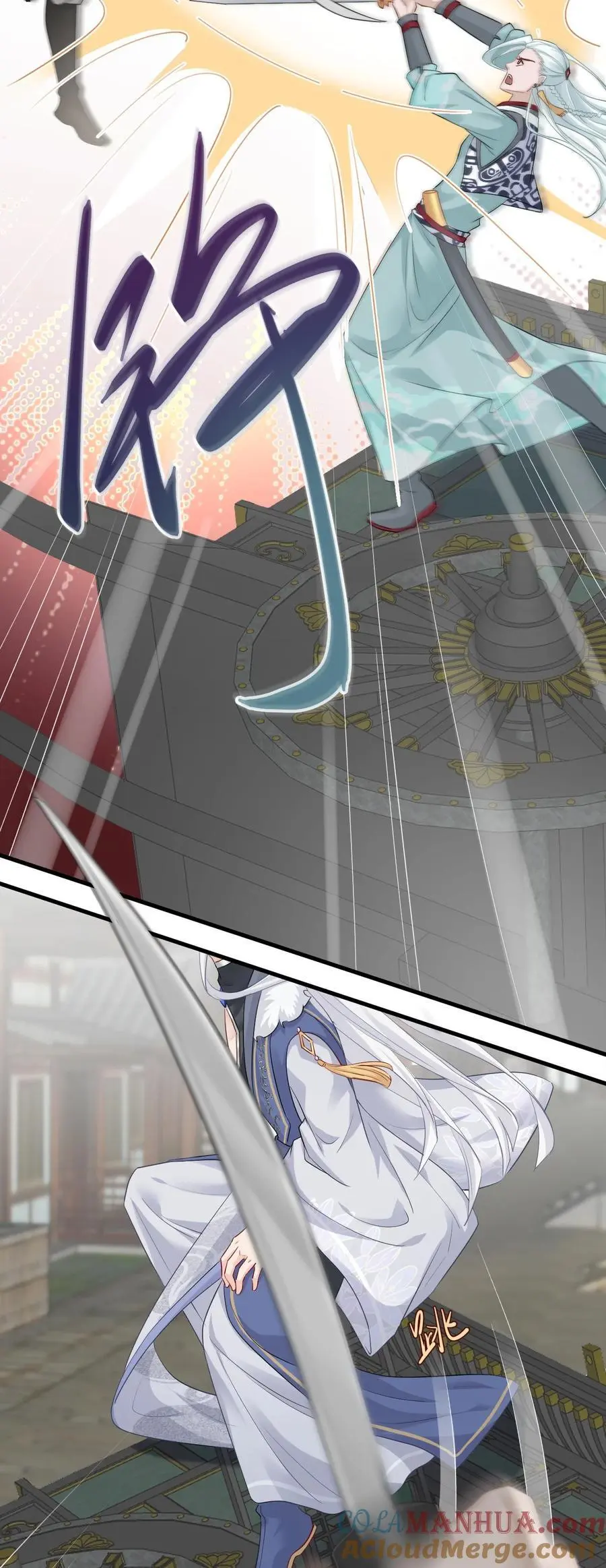 012 遇袭 第15页