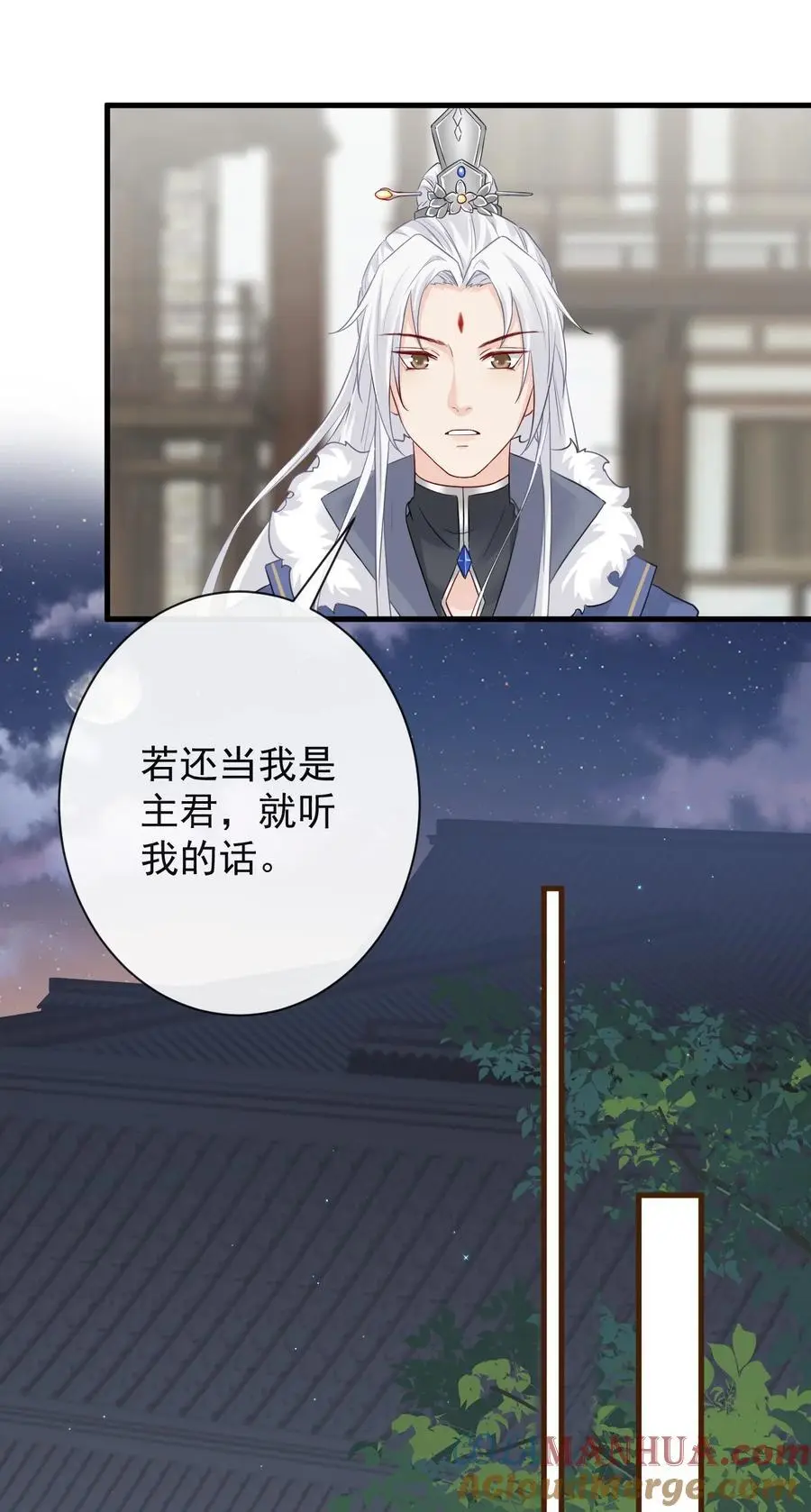 012 遇袭 第23页