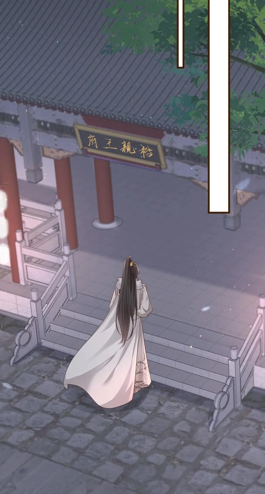 012 遇袭 第24页