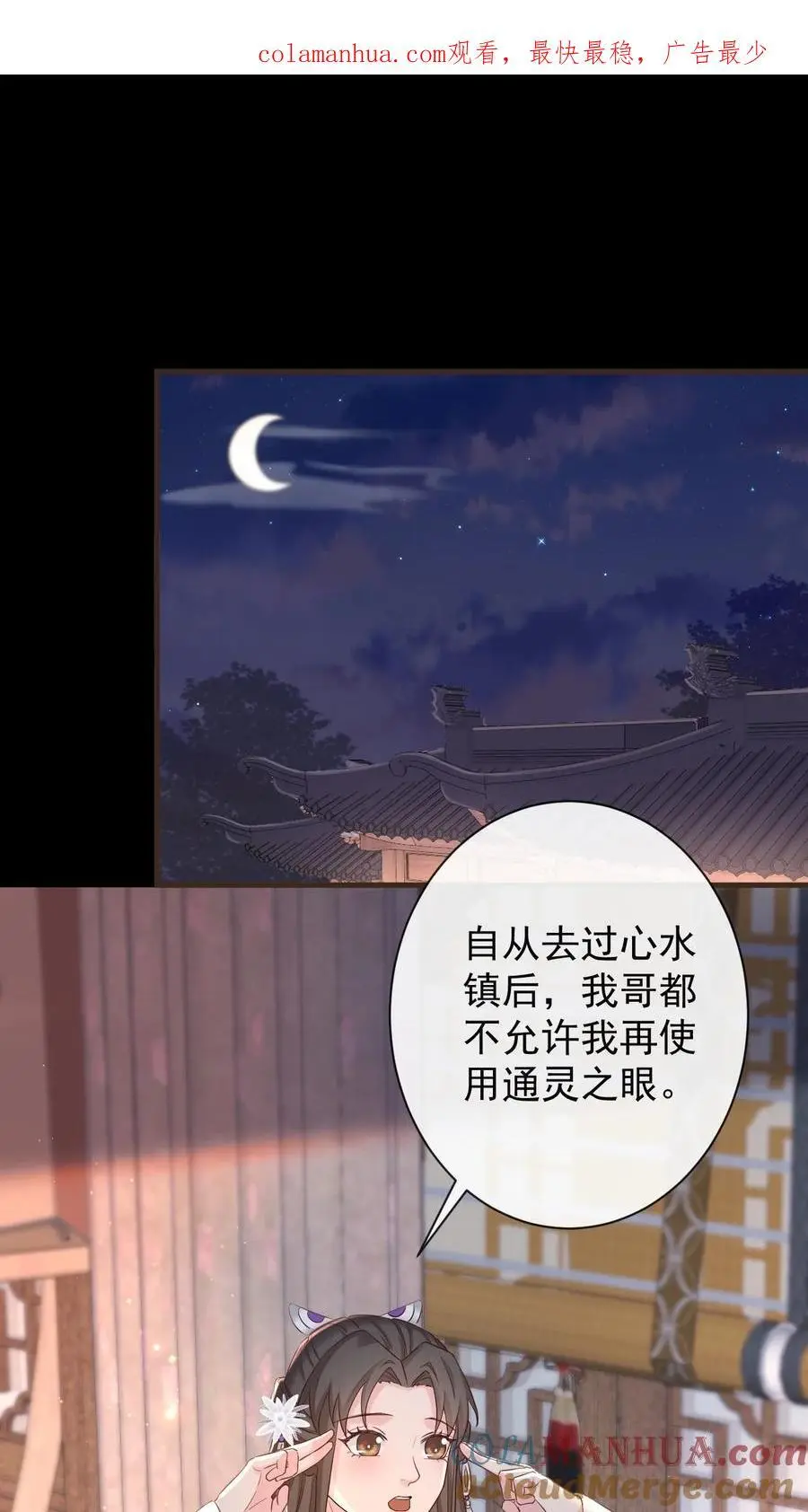 011 志在天下 第1页