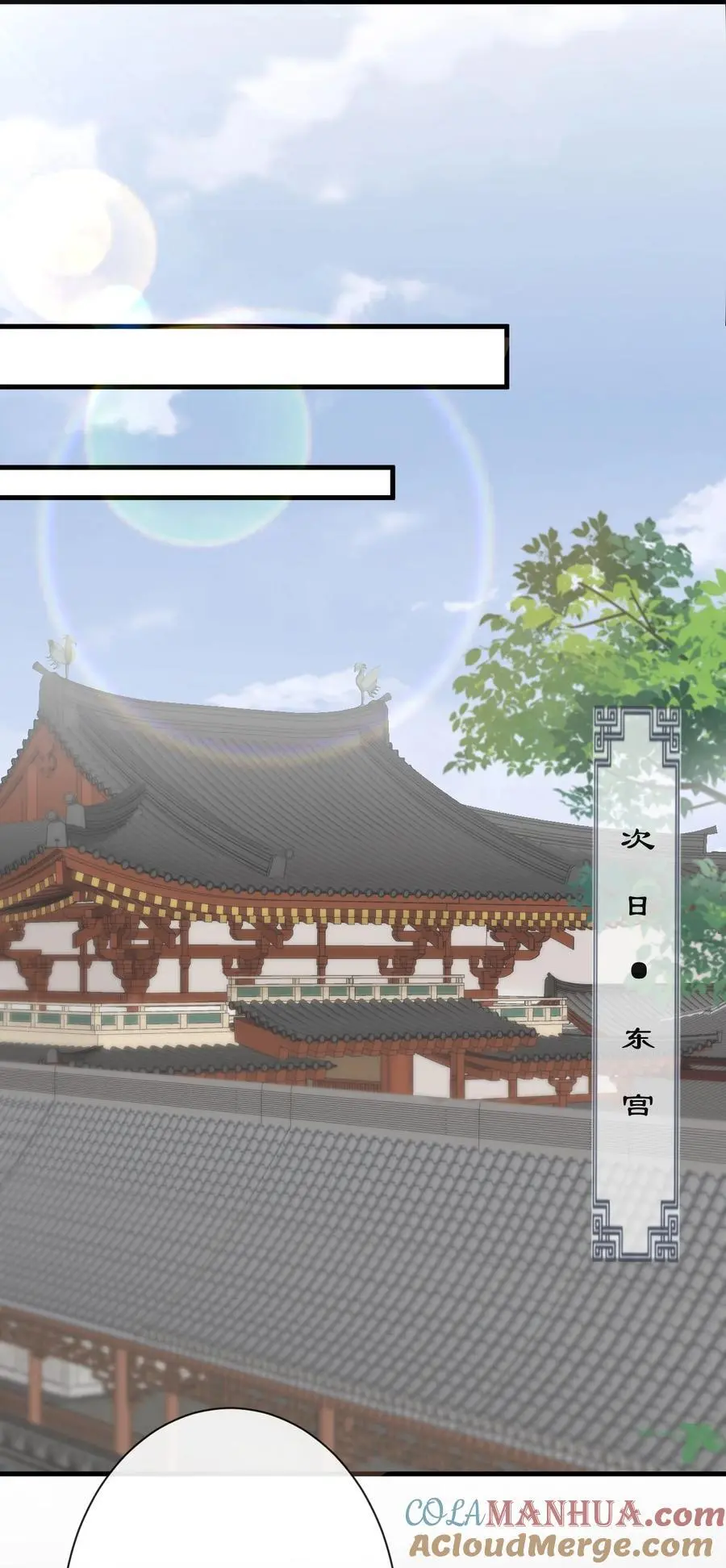 011 志在天下 第19页