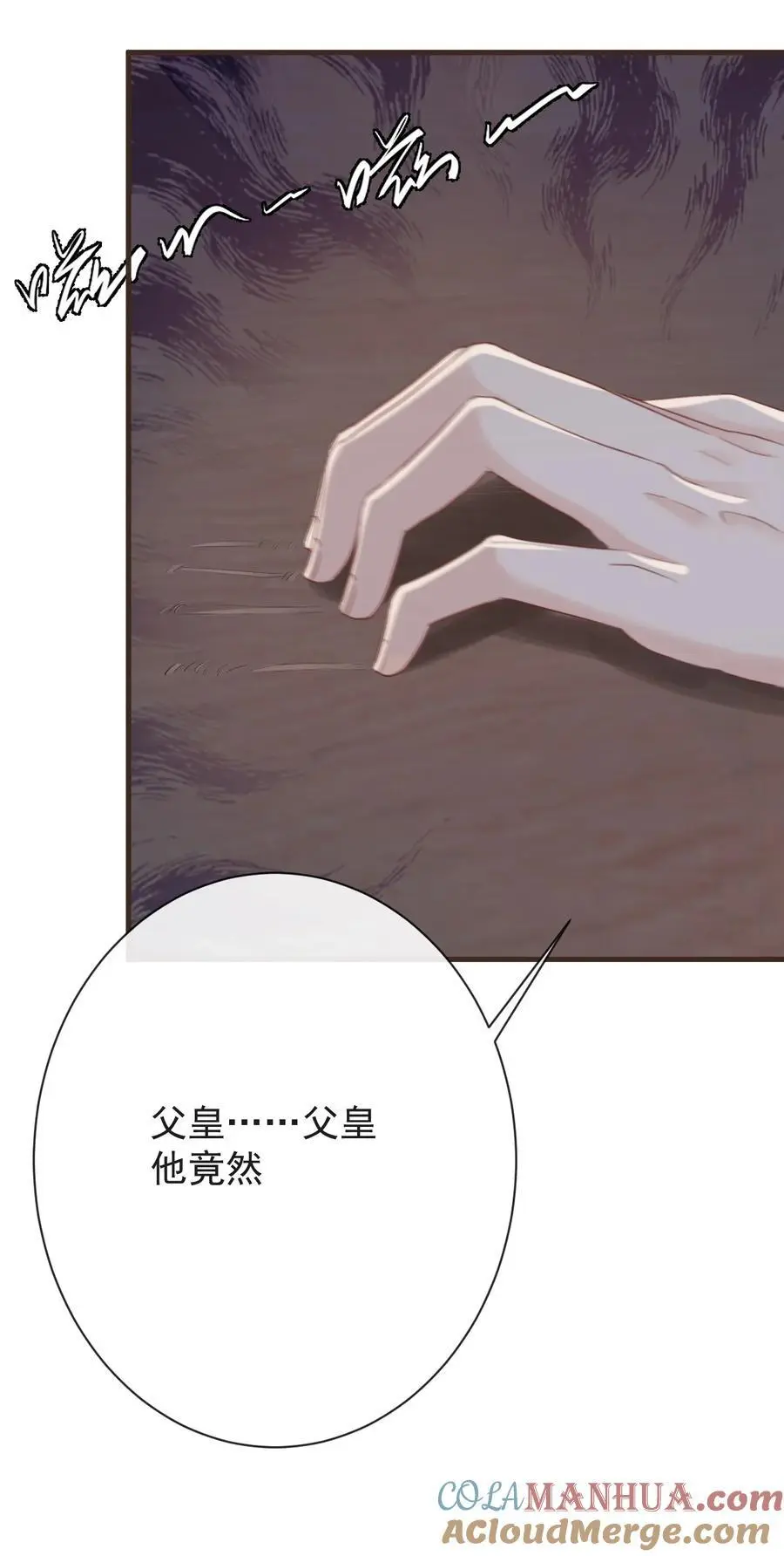011 志在天下 第35页
