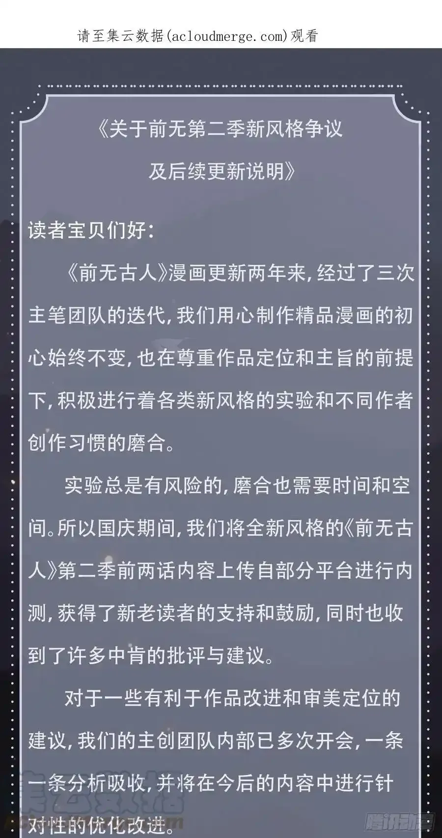 通知公告 第1页