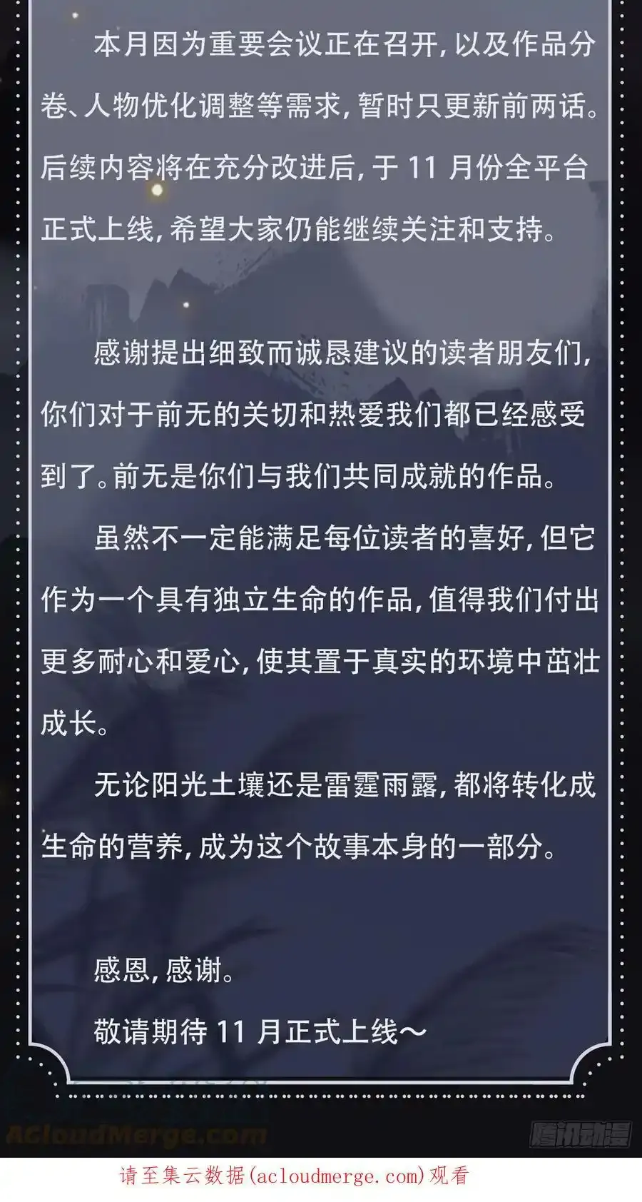 通知公告 第2页
