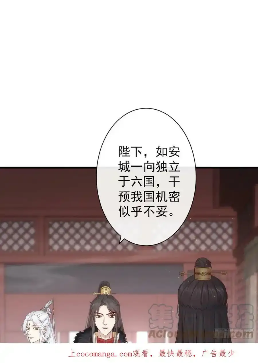 通知公告 第3页
