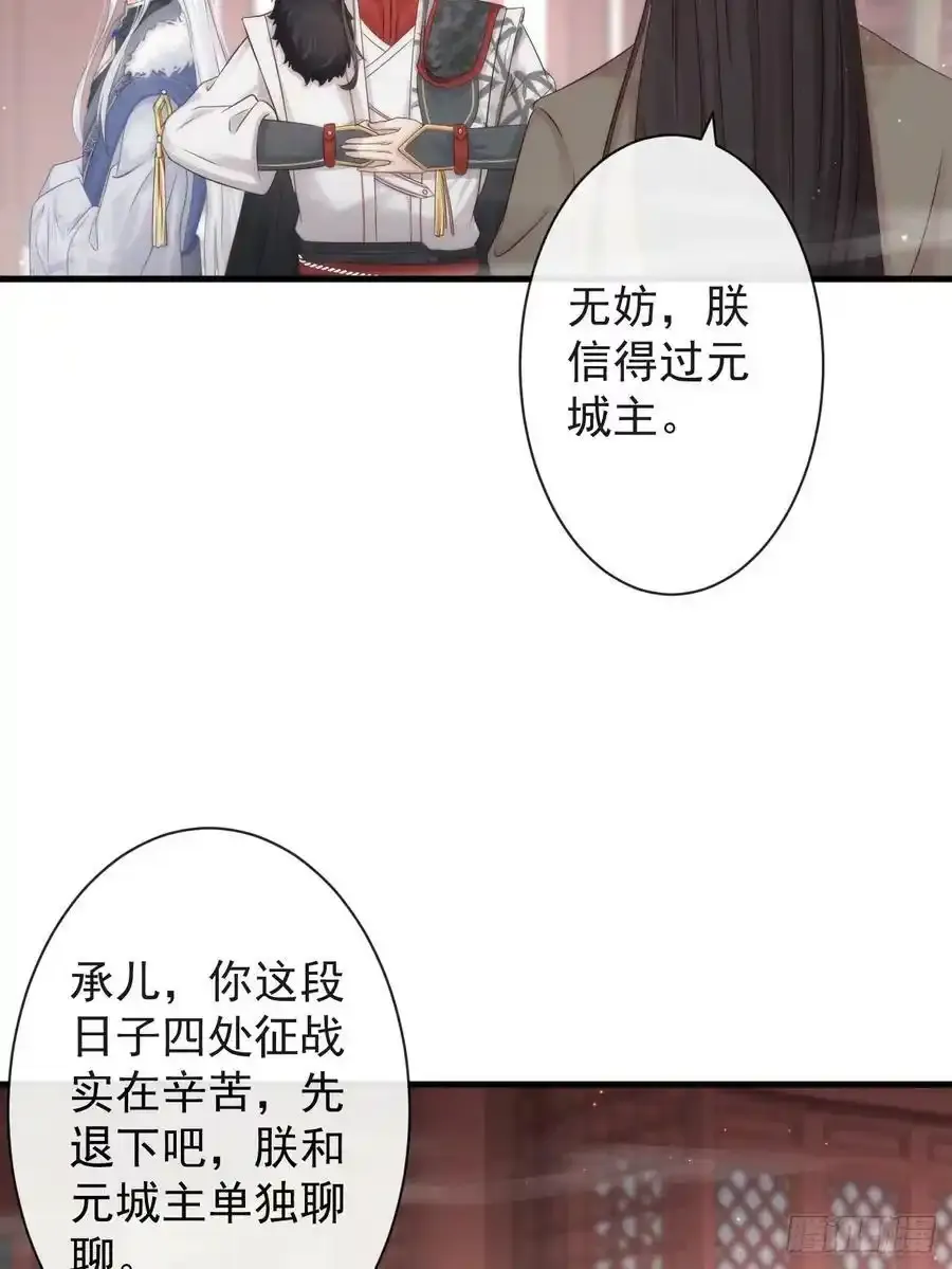 通知公告 第4页