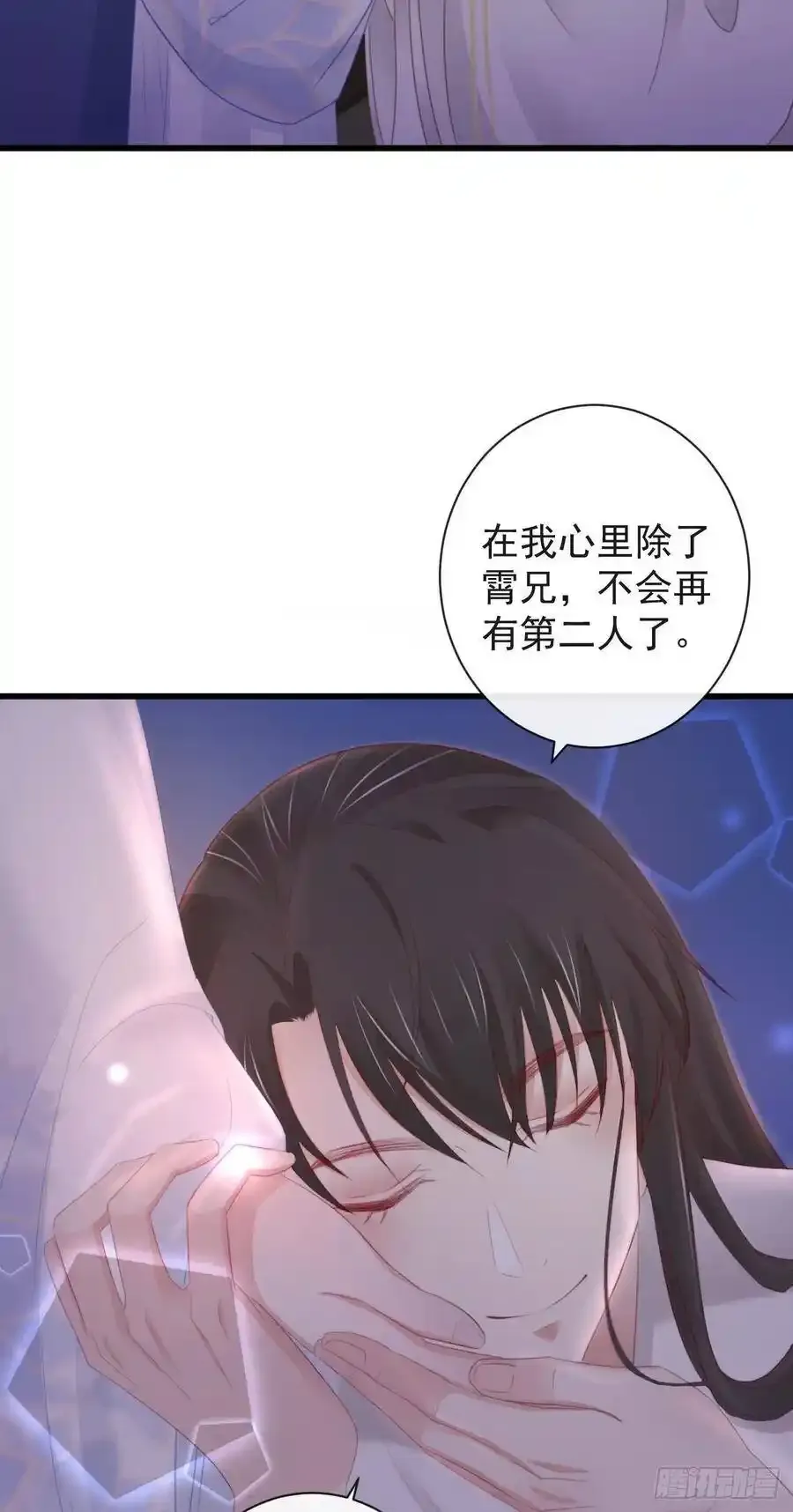 41-不到正午不许打扰 第3页