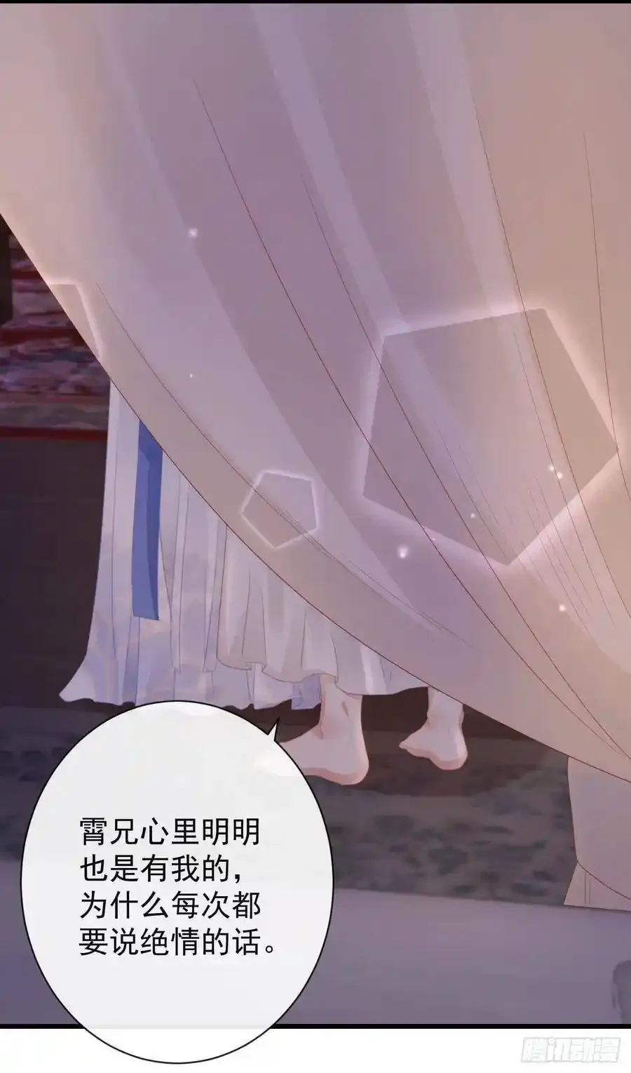 41-不到正午不许打扰 第7页
