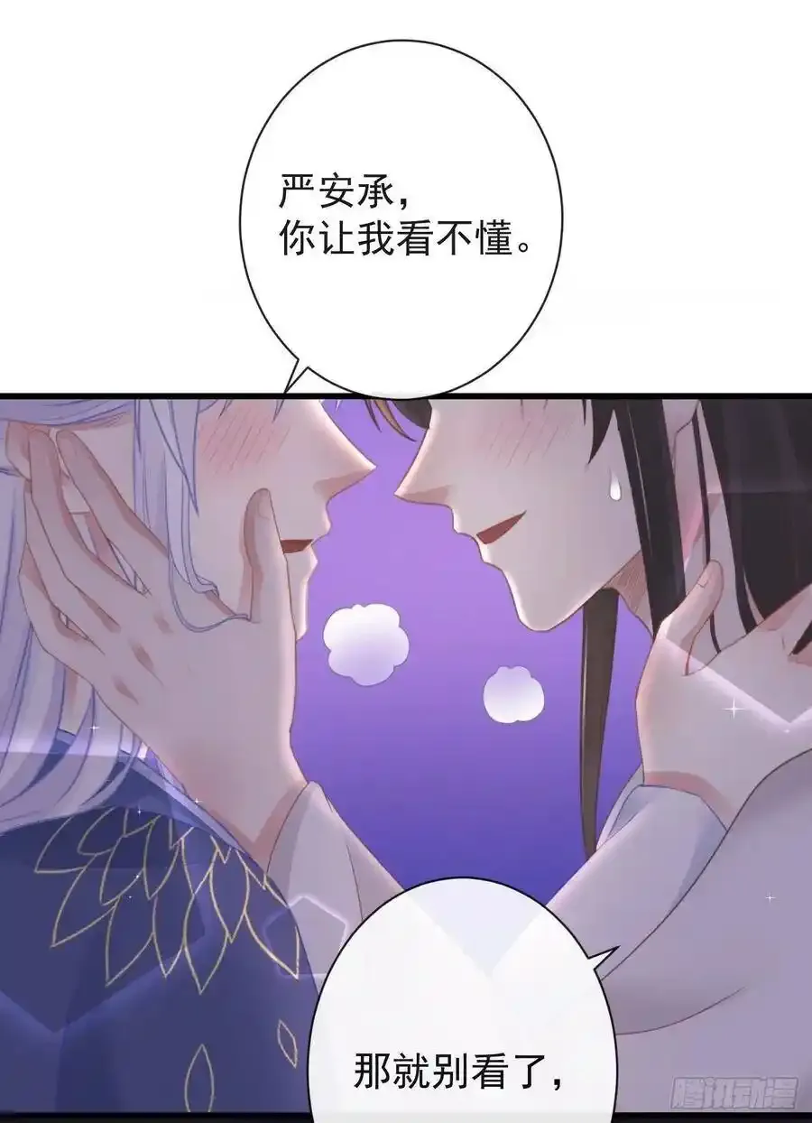 41-不到正午不许打扰 第8页