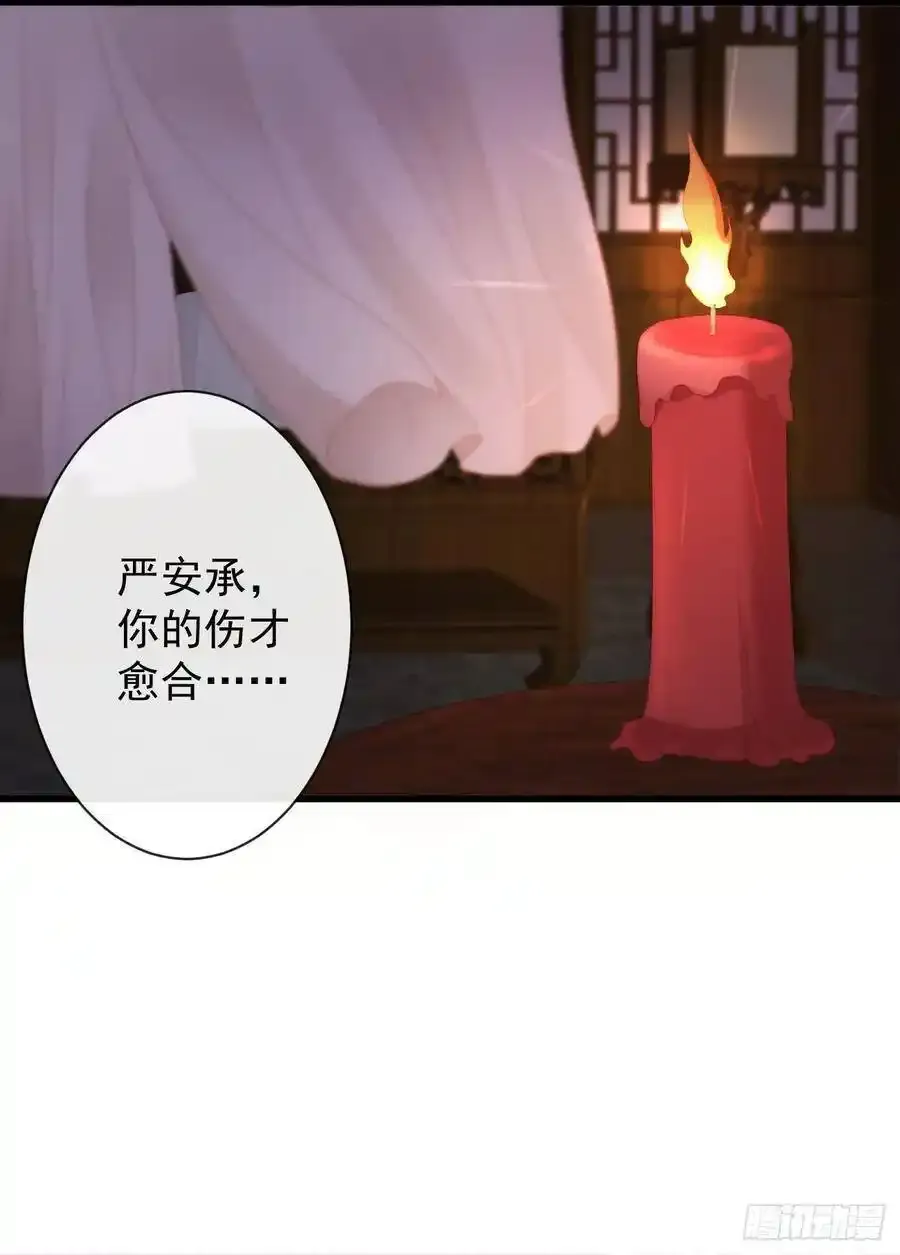 41-不到正午不许打扰 第11页