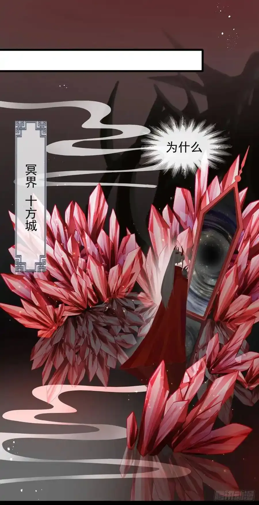 41-不到正午不许打扰 第13页