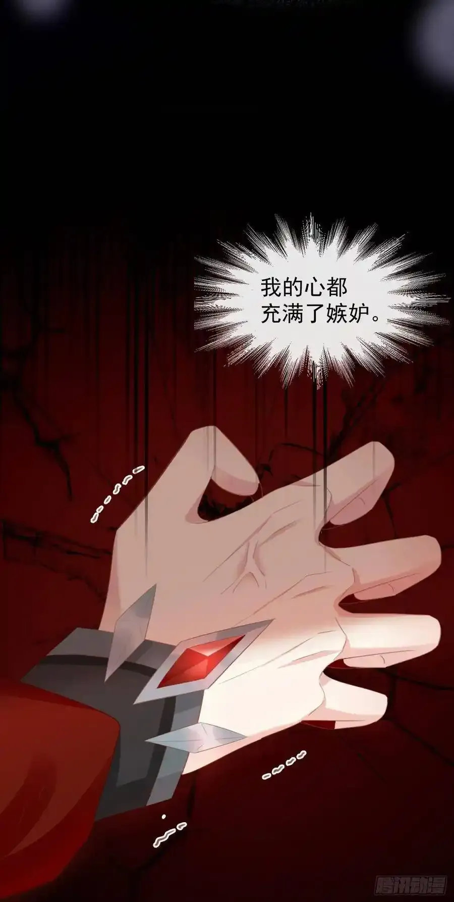 41-不到正午不许打扰 第17页