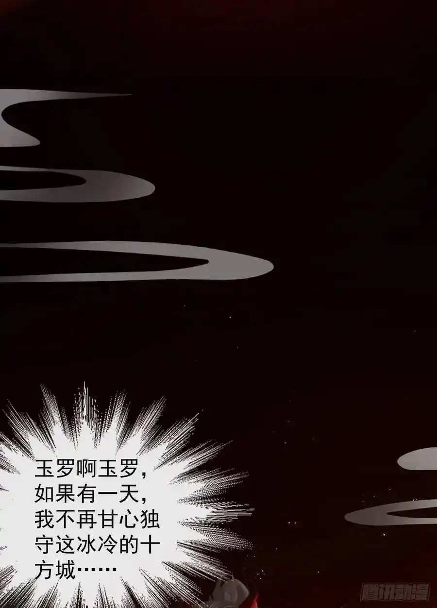 41-不到正午不许打扰 第18页