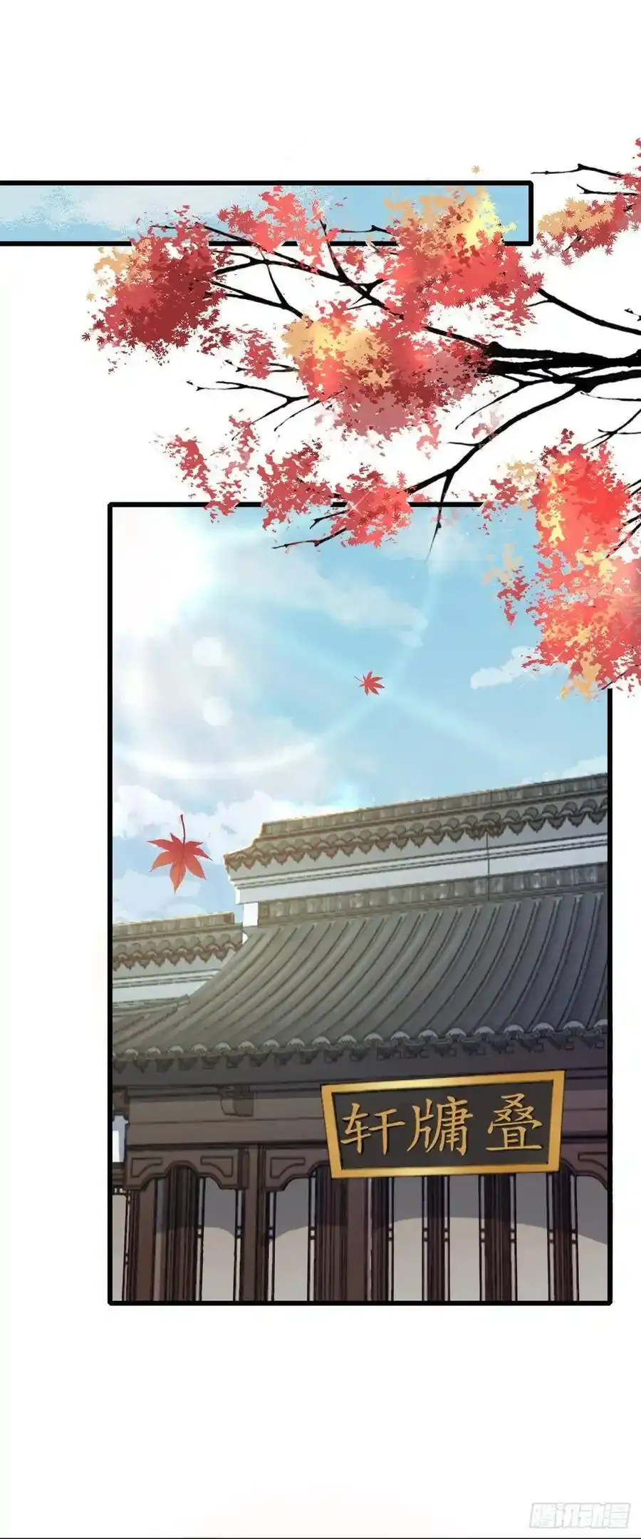 41-不到正午不许打扰 第22页