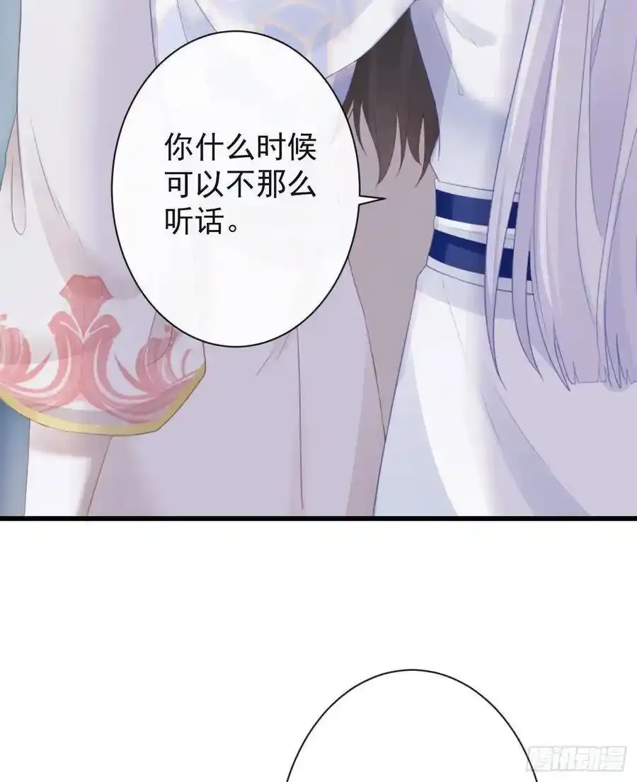 41-不到正午不许打扰 第31页