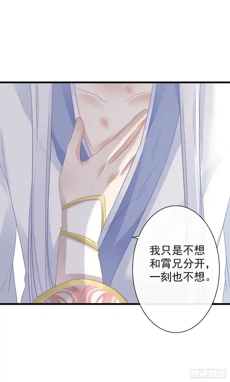 41-不到正午不许打扰 第36页