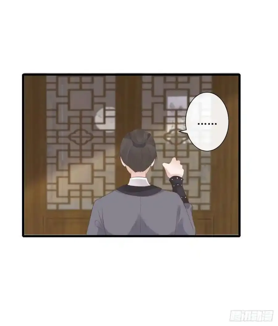 41-不到正午不许打扰 第38页